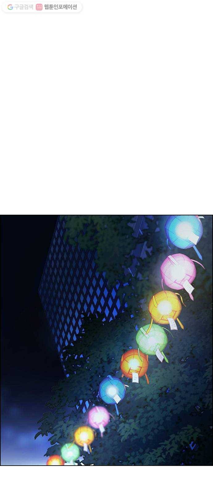 다이스(DICE) STAGE 343 Awaken (7) 6