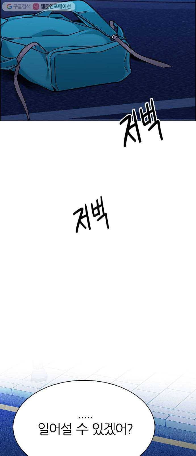 다이스(DICE) STAGE 343 Awaken (7) 10