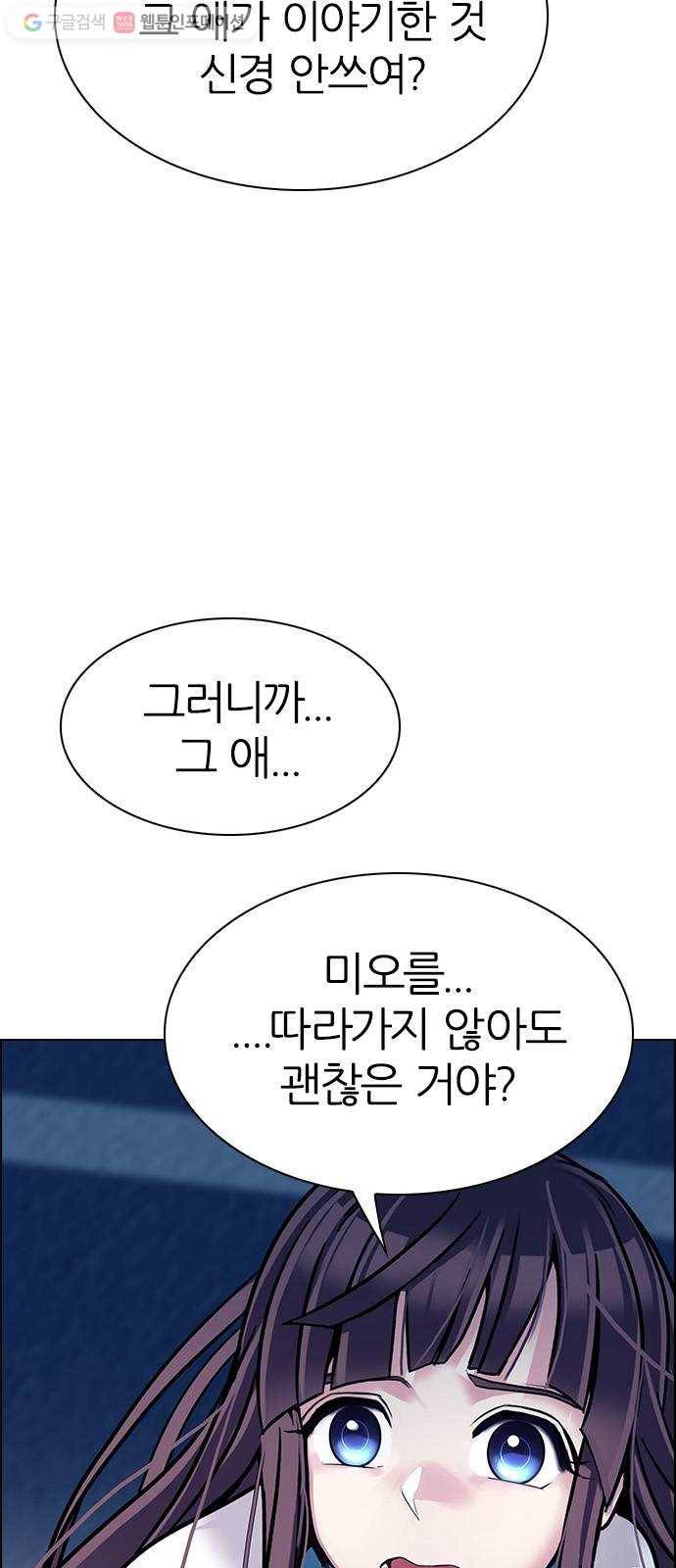 다이스(DICE) STAGE 343 Awaken (7) 12
