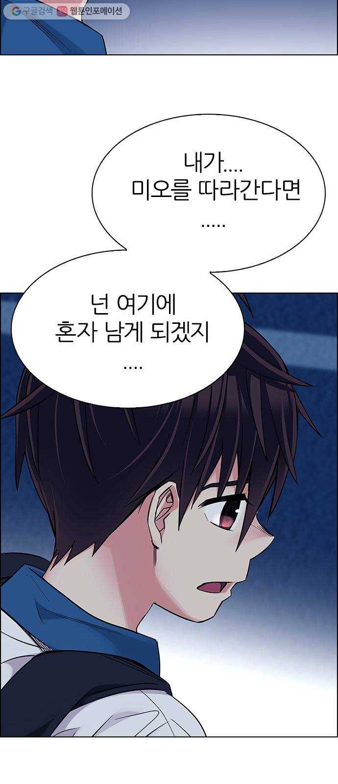 다이스(DICE) STAGE 343 Awaken (7) 14
