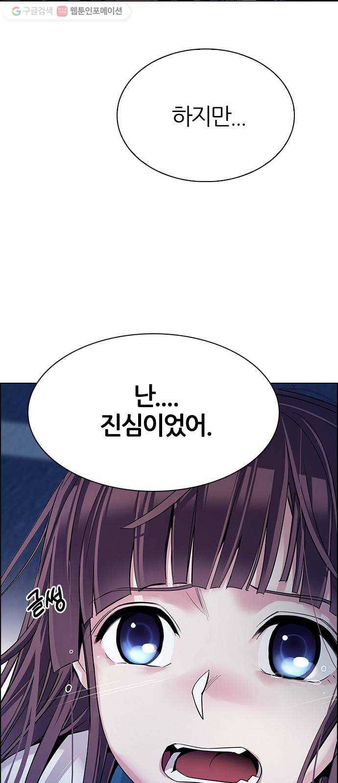 다이스(DICE) STAGE 343 Awaken (7) 19