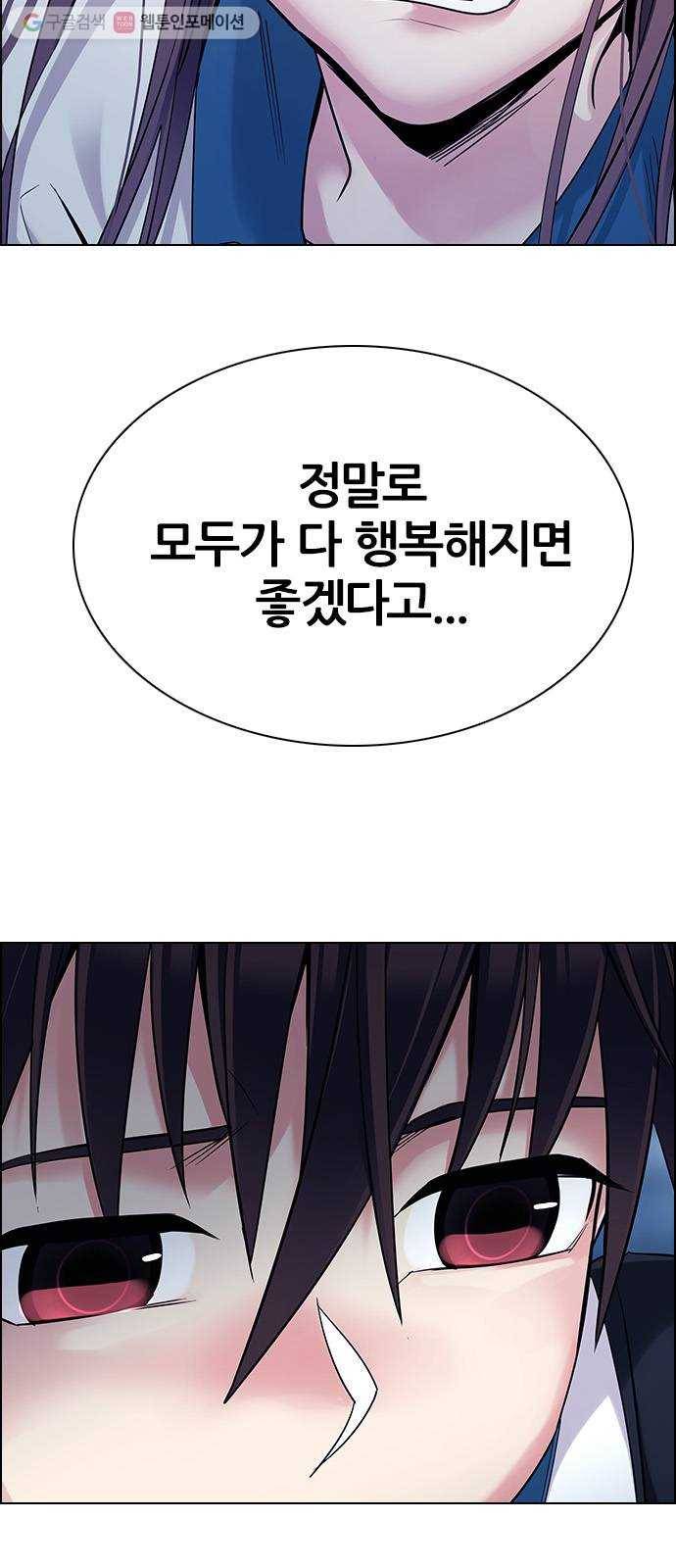 다이스(DICE) STAGE 343 Awaken (7) 20