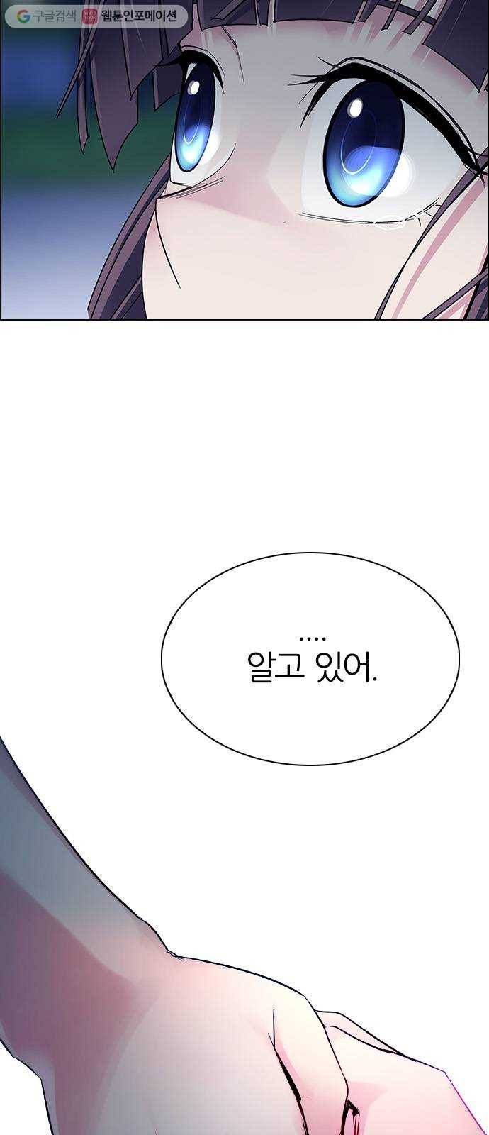 다이스(DICE) STAGE 343 Awaken (7) 22