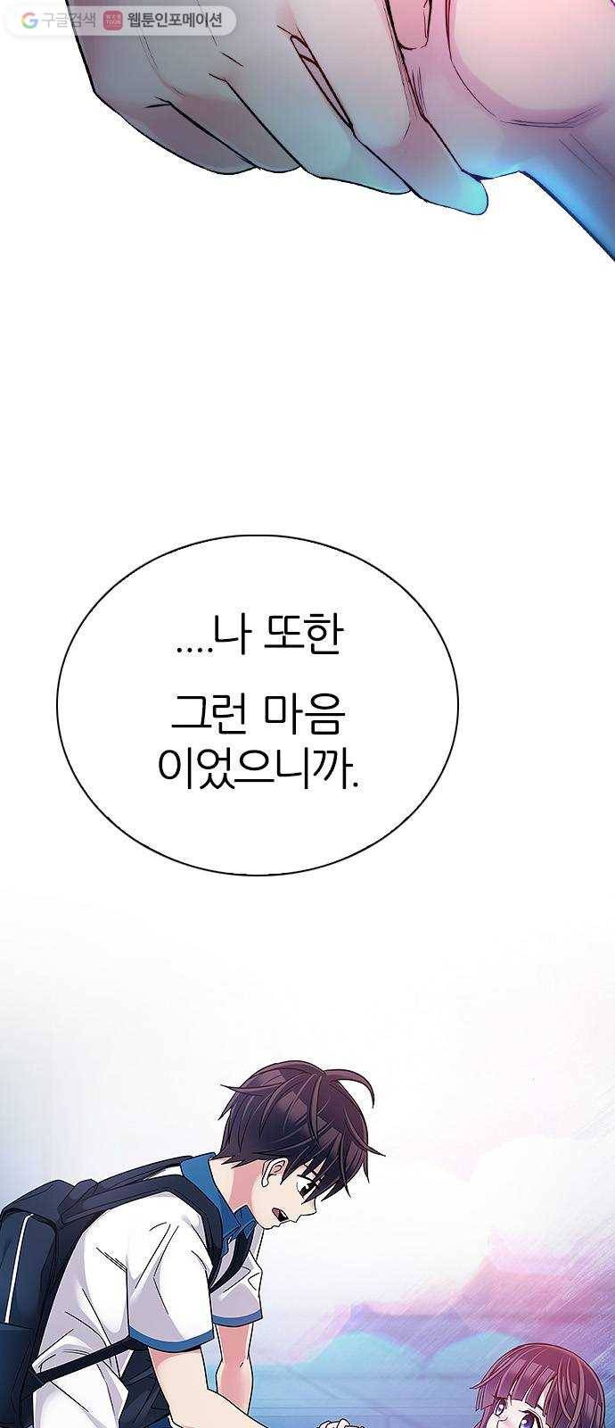 다이스(DICE) STAGE 343 Awaken (7) 23
