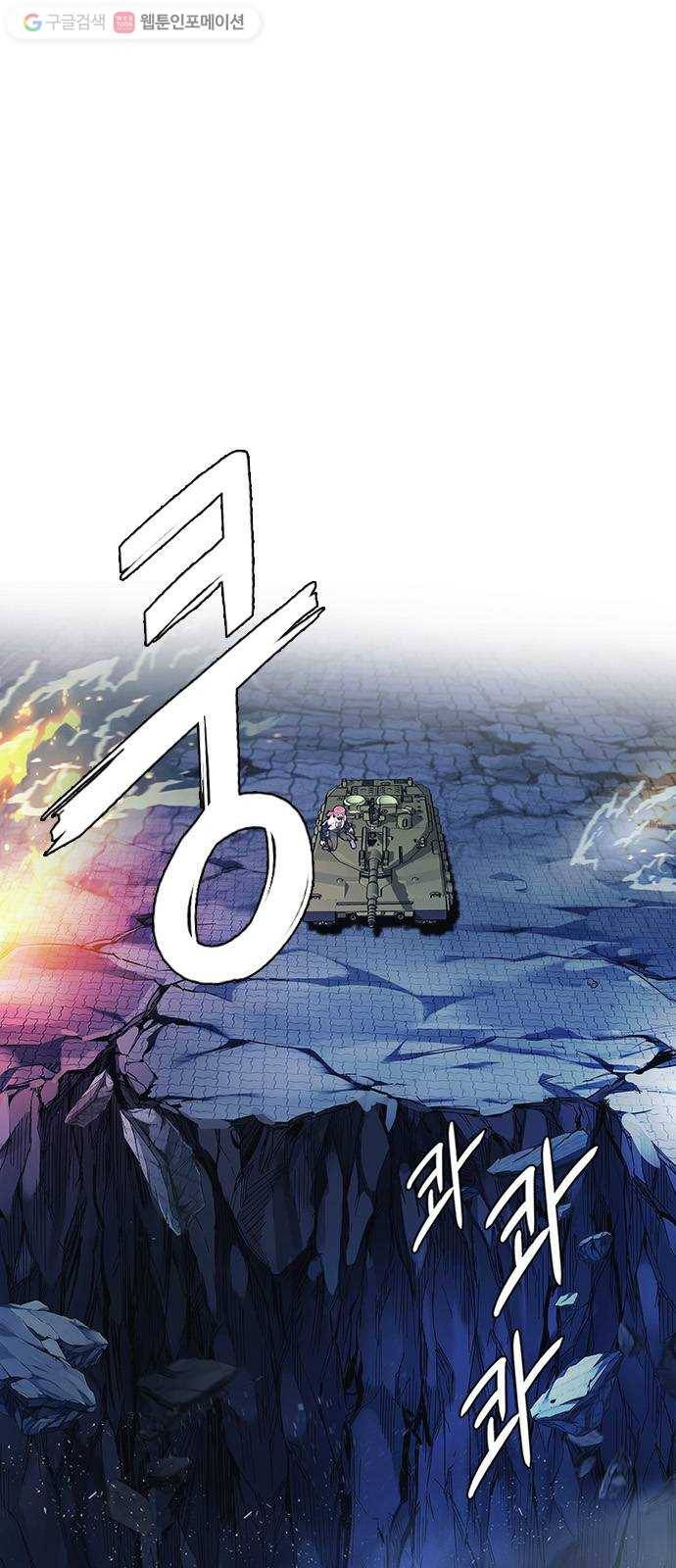 다이스(DICE) STAGE 343 Awaken (7) 25