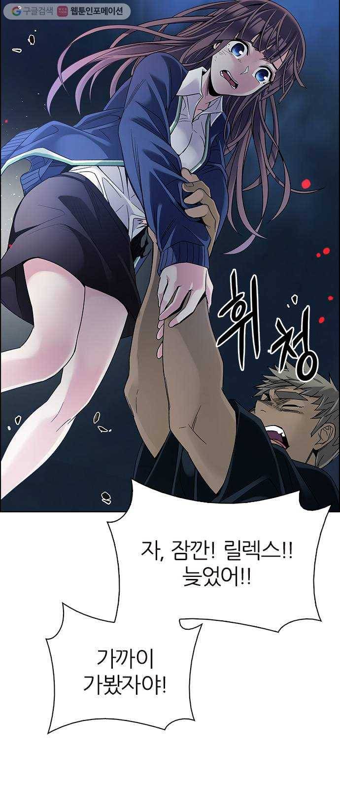 다이스(DICE) STAGE 343 Awaken (7) 27