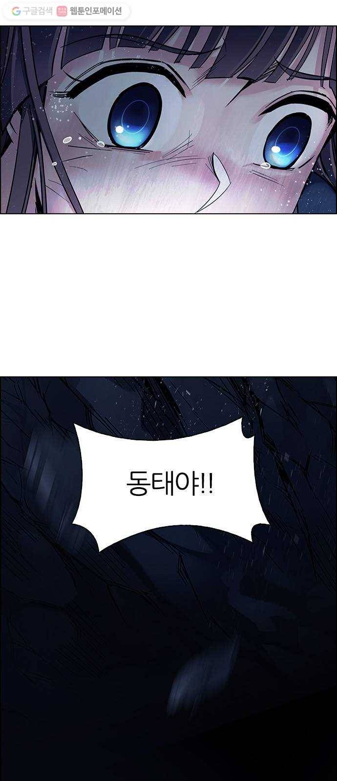 다이스(DICE) STAGE 343 Awaken (7) 28
