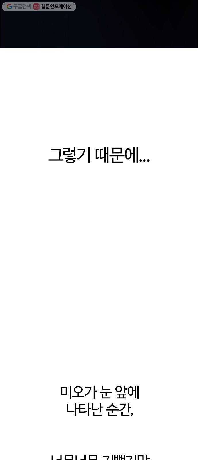 다이스(DICE) STAGE 343 Awaken (7) 29