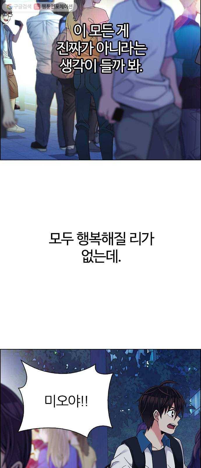 다이스(DICE) STAGE 343 Awaken (7) 31