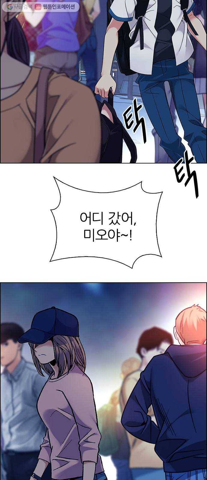 다이스(DICE) STAGE 343 Awaken (7) 32