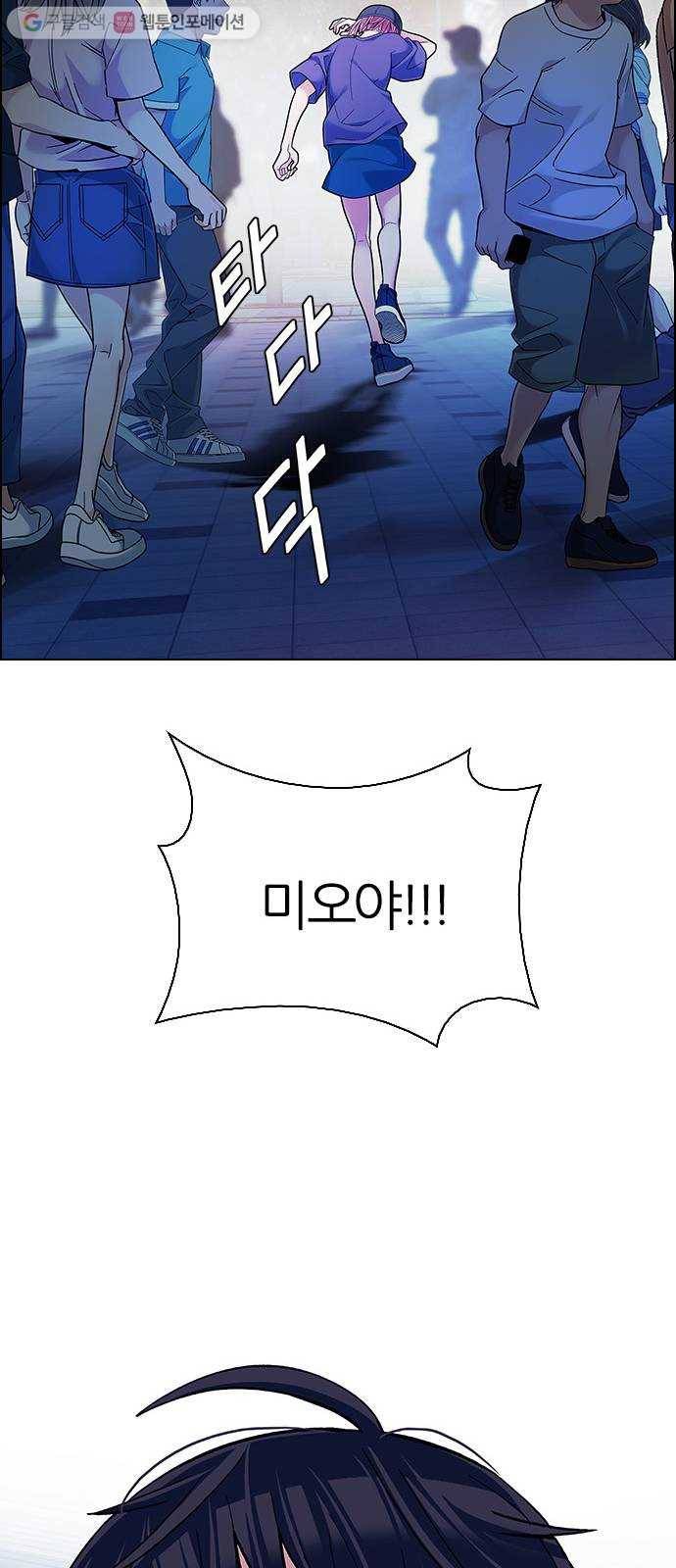 다이스(DICE) STAGE 343 Awaken (7) 40