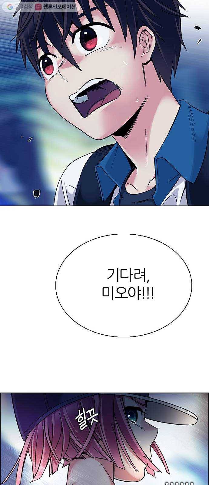 다이스(DICE) STAGE 343 Awaken (7) 41