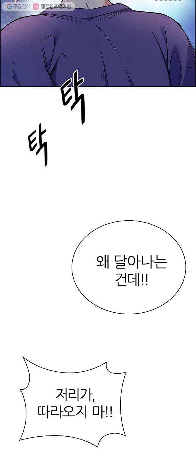 다이스(DICE) STAGE 343 Awaken (7) 42