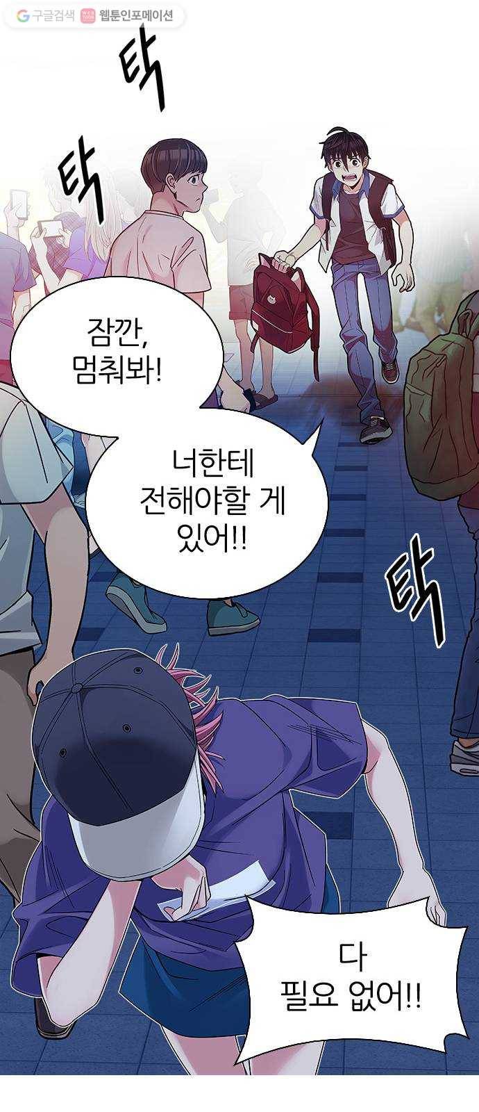 다이스(DICE) STAGE 343 Awaken (7) 43