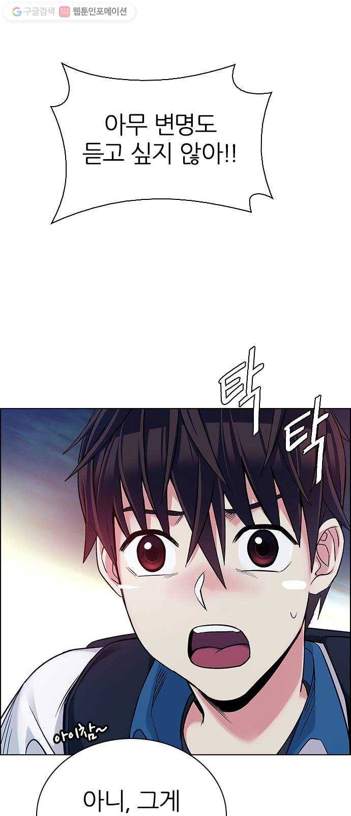 다이스(DICE) STAGE 343 Awaken (7) 44