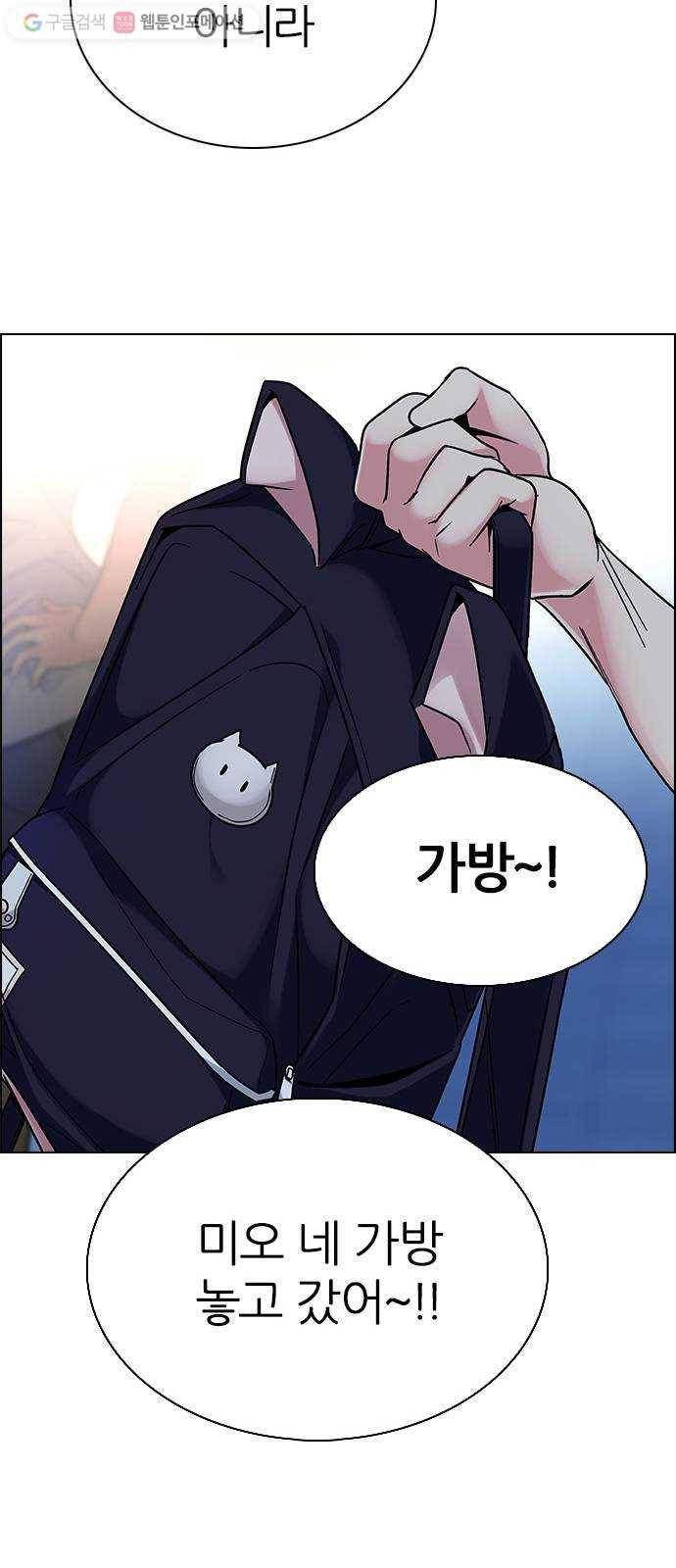 다이스(DICE) STAGE 343 Awaken (7) 45