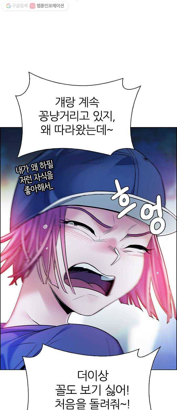 다이스(DICE) STAGE 343 Awaken (7) 47