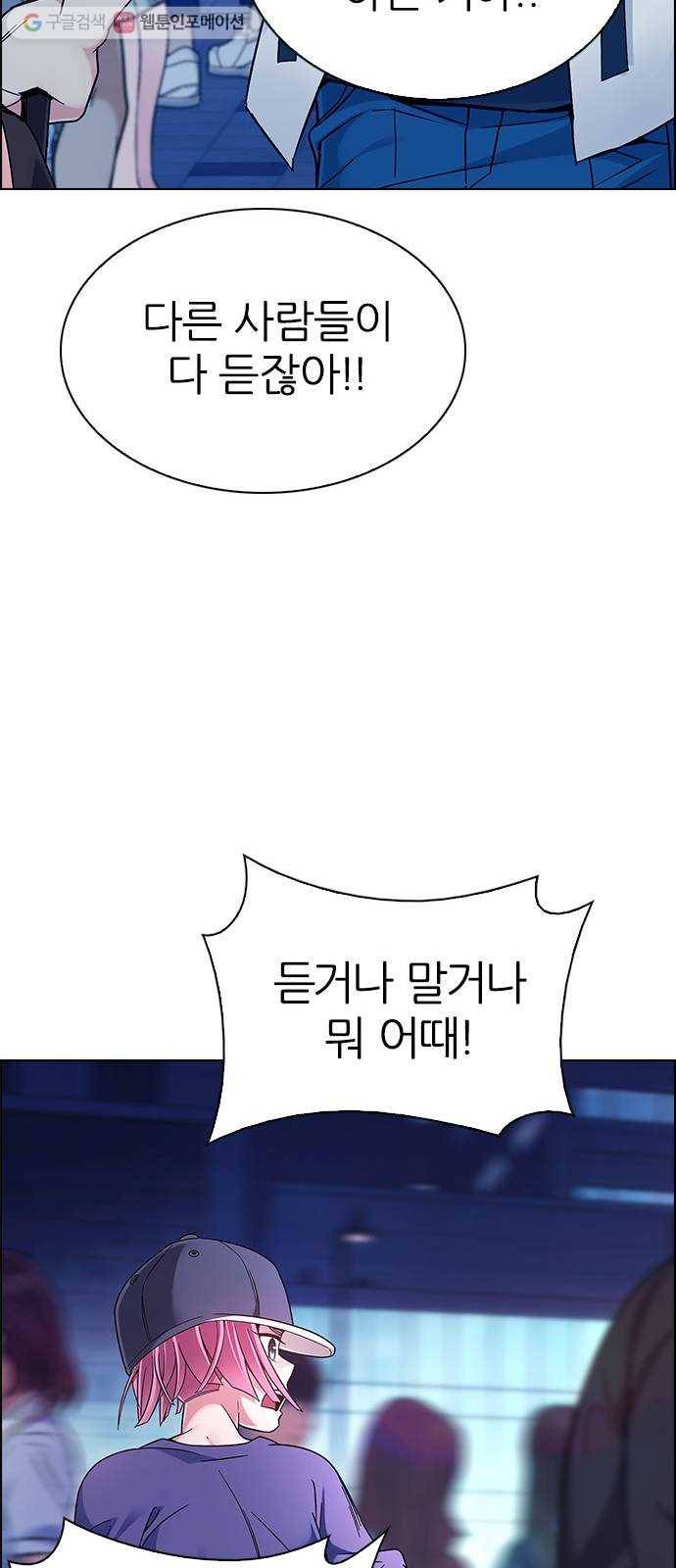 다이스(DICE) STAGE 343 Awaken (7) 49
