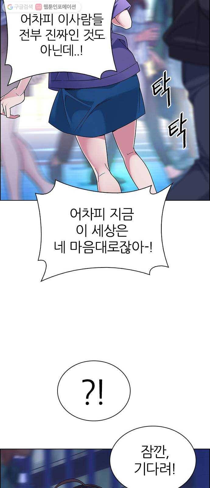 다이스(DICE) STAGE 343 Awaken (7) 50
