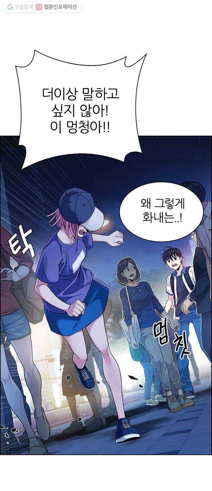 다이스(DICE) STAGE 343 Awaken (7) 52