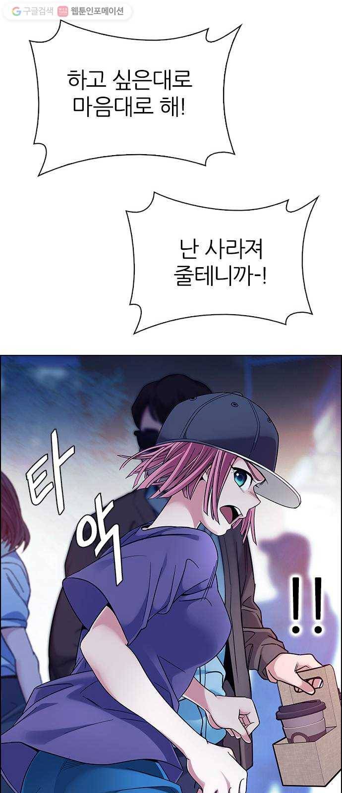 다이스(DICE) STAGE 343 Awaken (7) 53