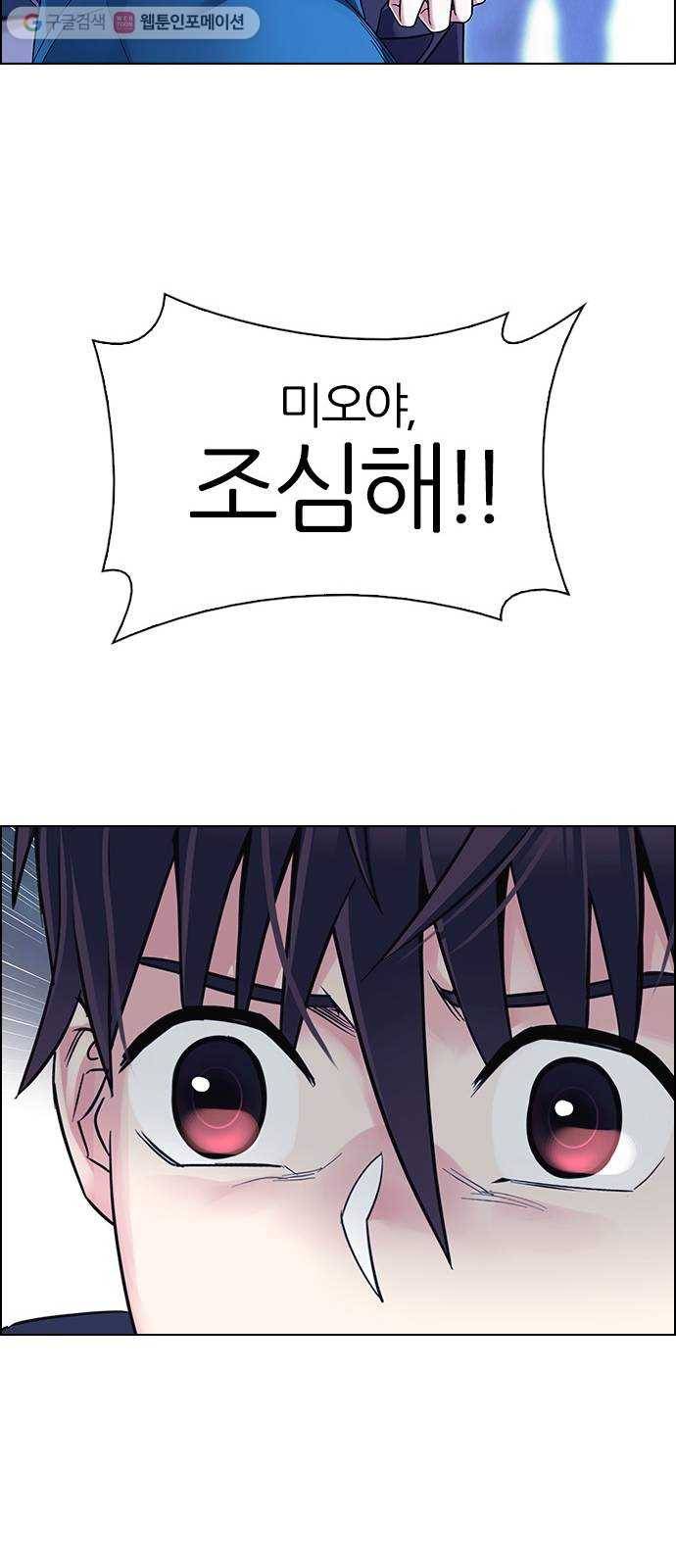 다이스(DICE) STAGE 343 Awaken (7) 54