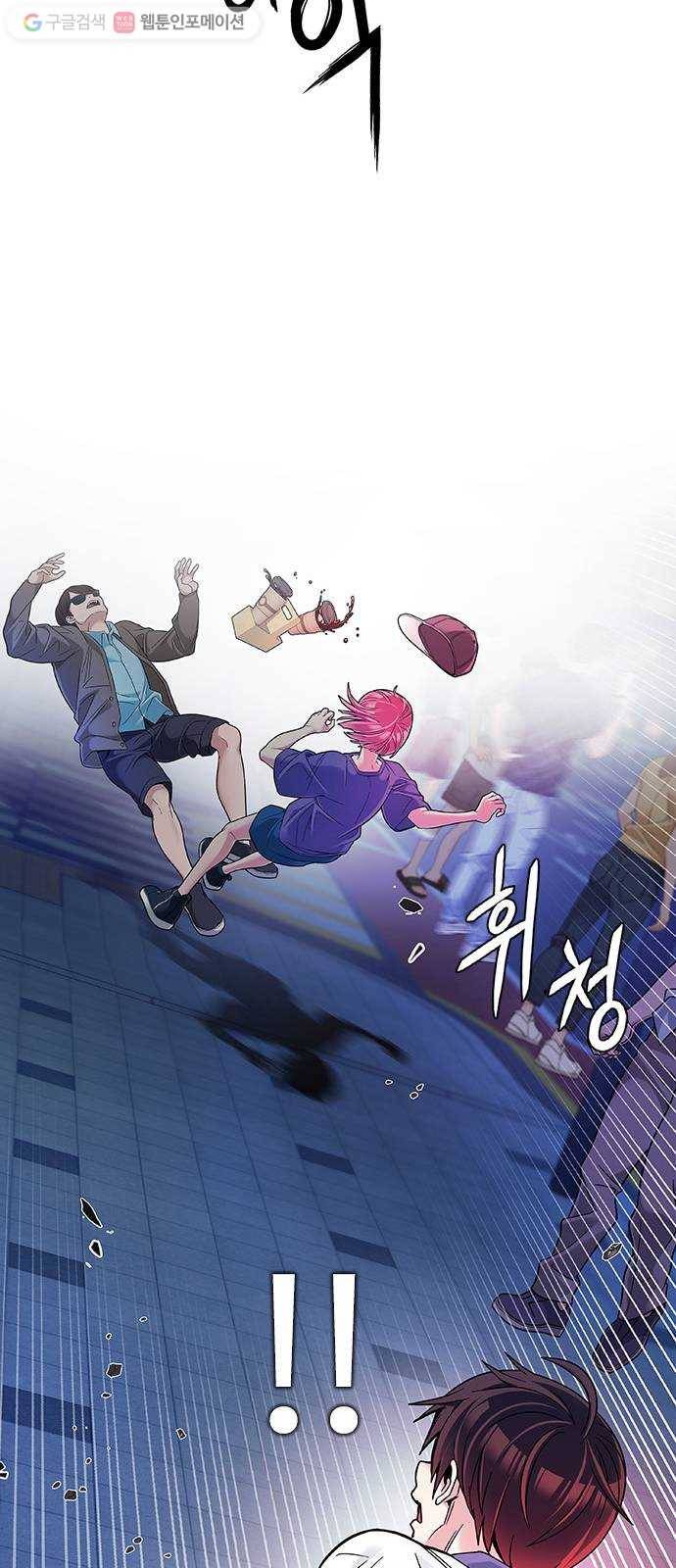 다이스(DICE) STAGE 343 Awaken (7) 56