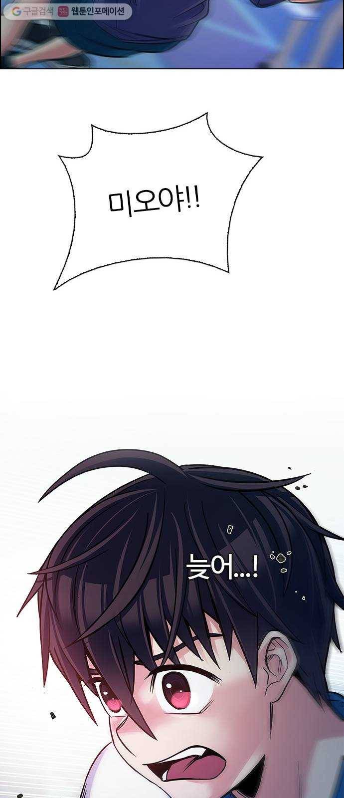 다이스(DICE) STAGE 343 Awaken (7) 61