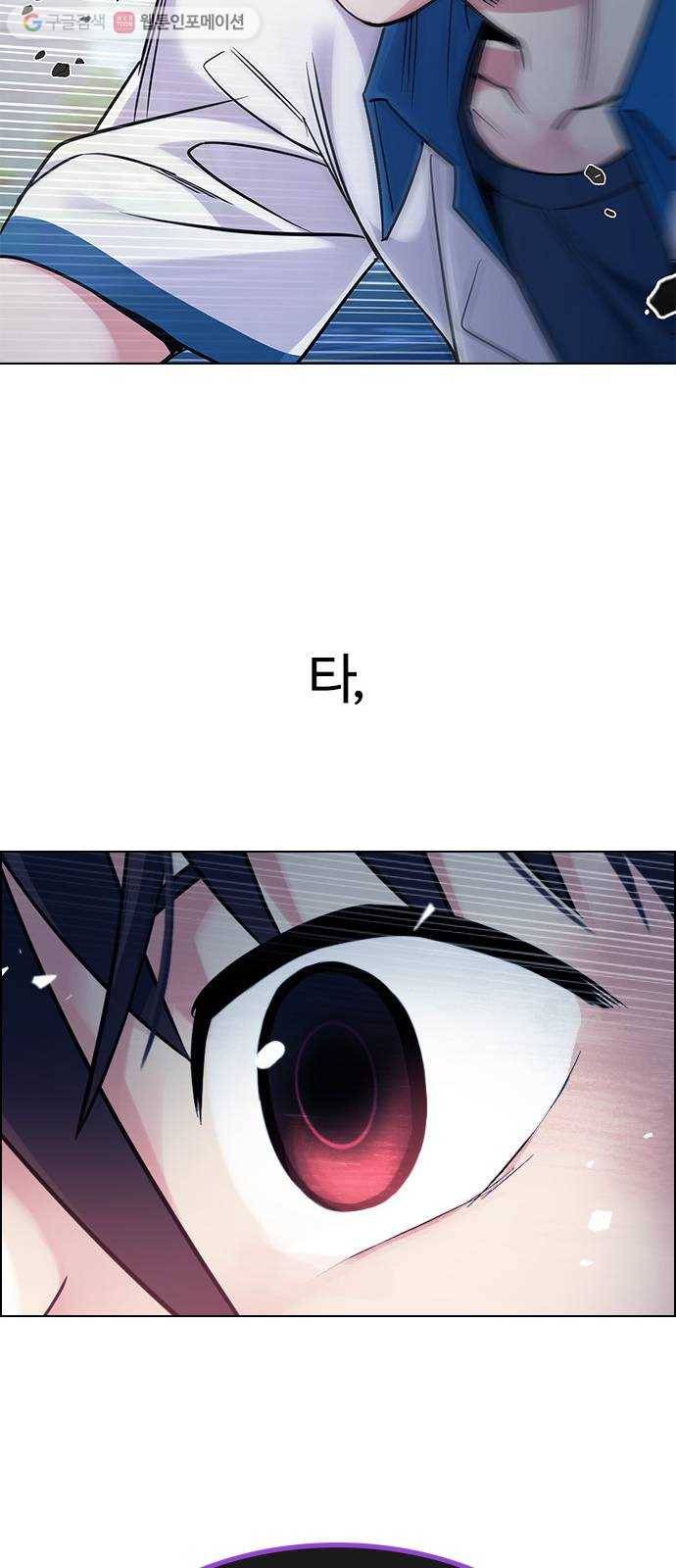 다이스(DICE) STAGE 343 Awaken (7) 62