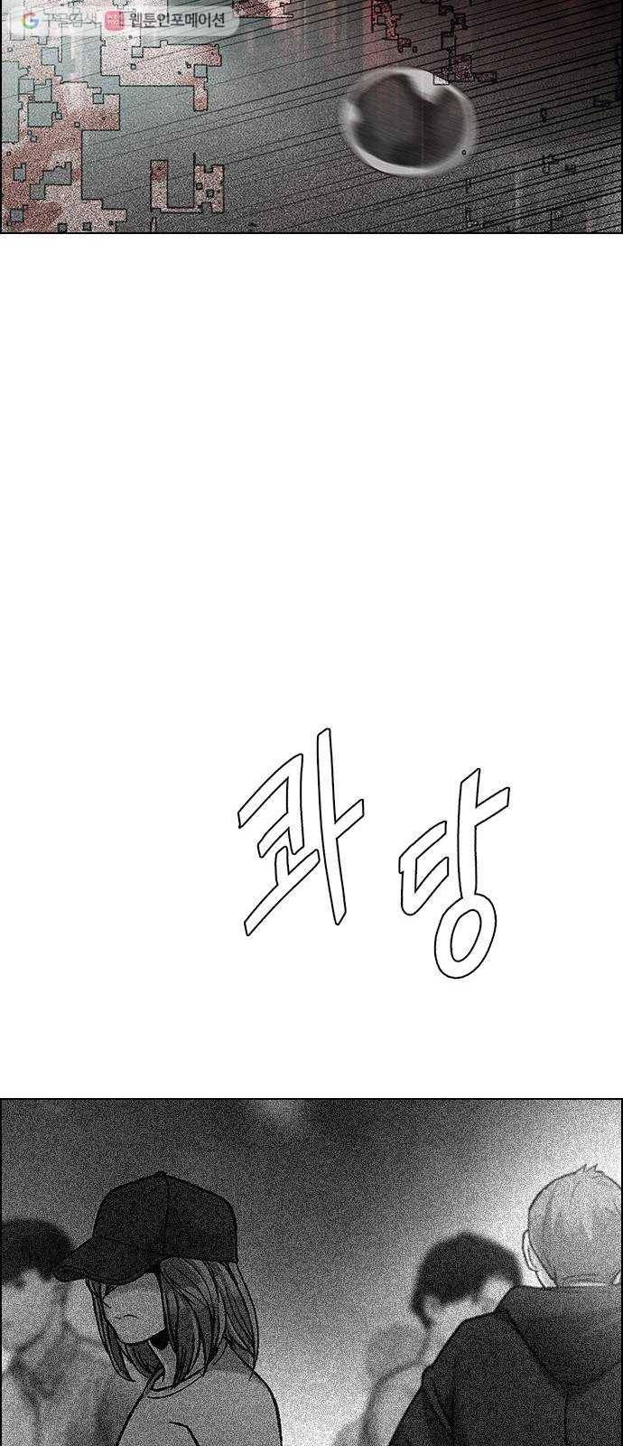 다이스(DICE) STAGE 343 Awaken (7) 65