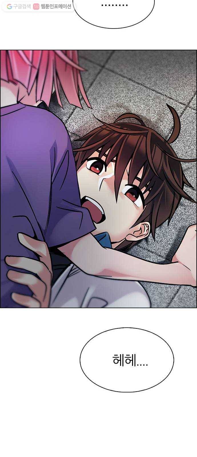 다이스(DICE) STAGE 343 Awaken (7) 69