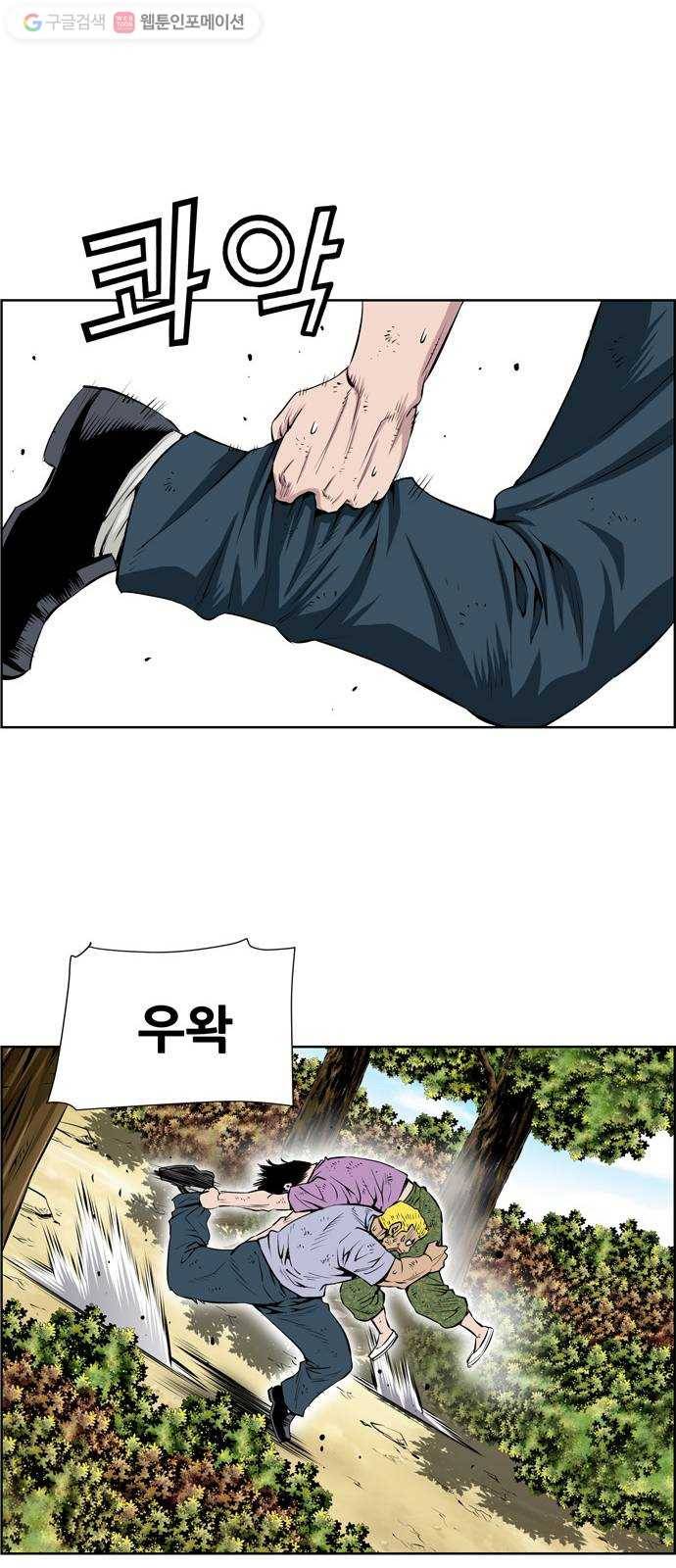도망자 203화 4
