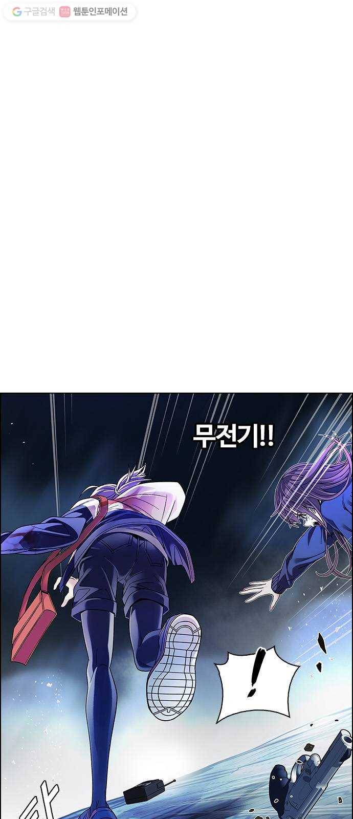 다이스(DICE) STAGE 352 Kaleidoscope (7) 4