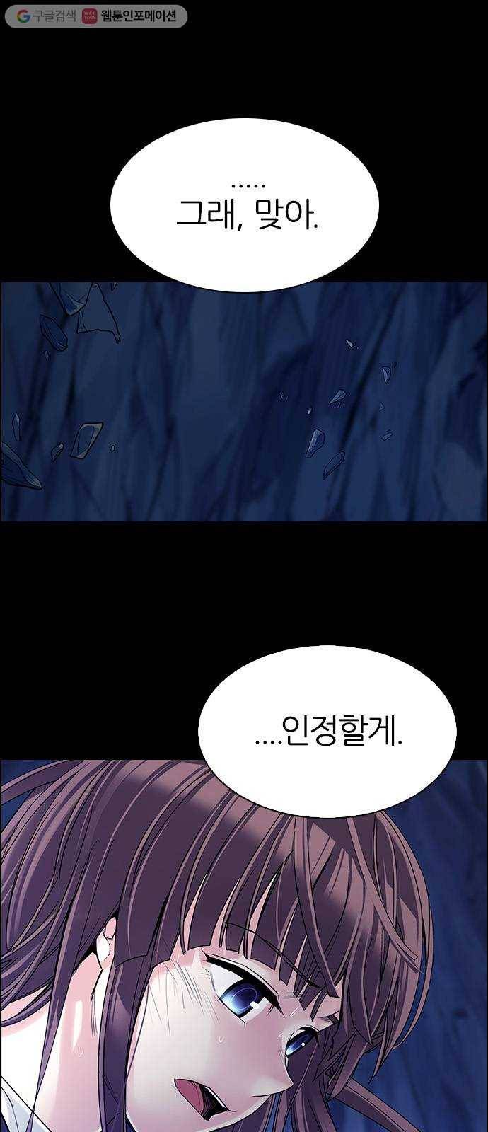 다이스(DICE) STAGE 352 Kaleidoscope (7) 20
