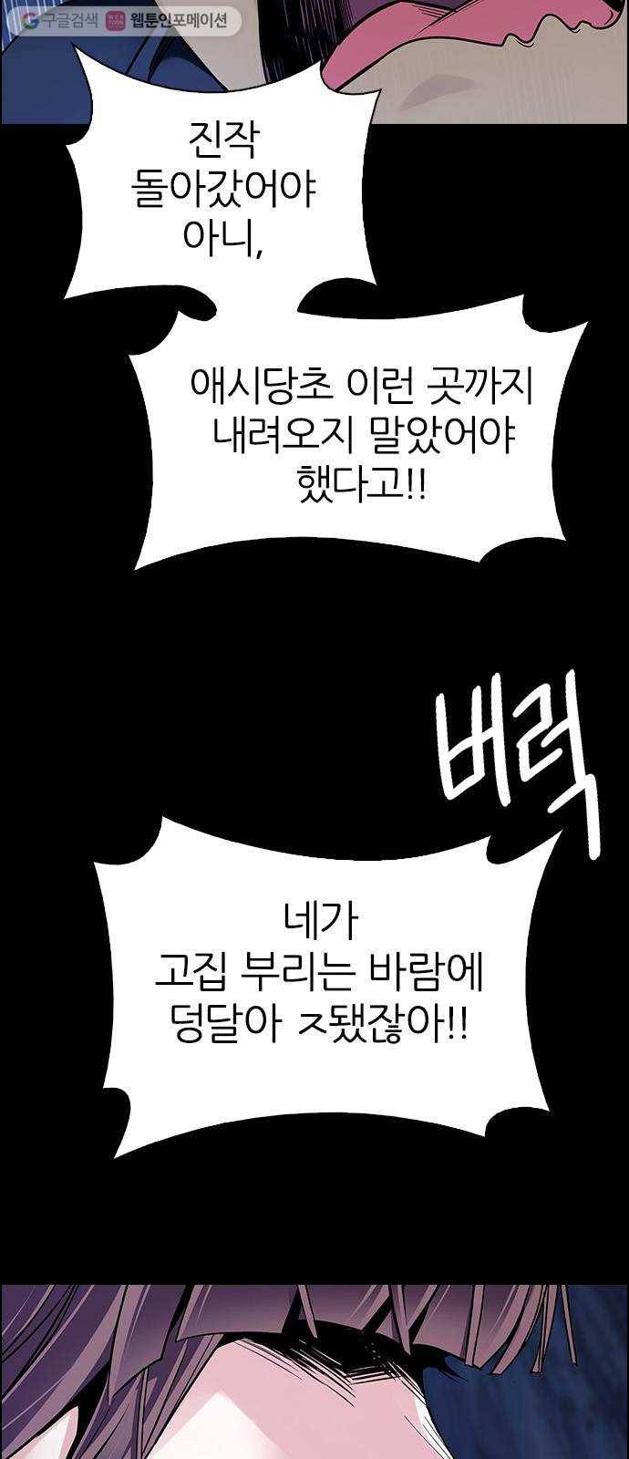 다이스(DICE) STAGE 352 Kaleidoscope (7) 23