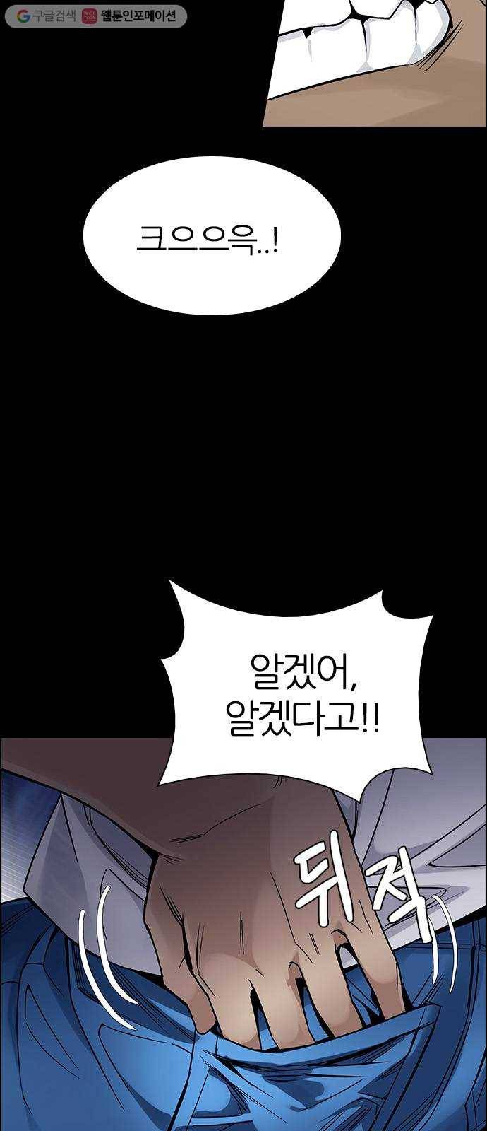 다이스(DICE) STAGE 352 Kaleidoscope (7) 26