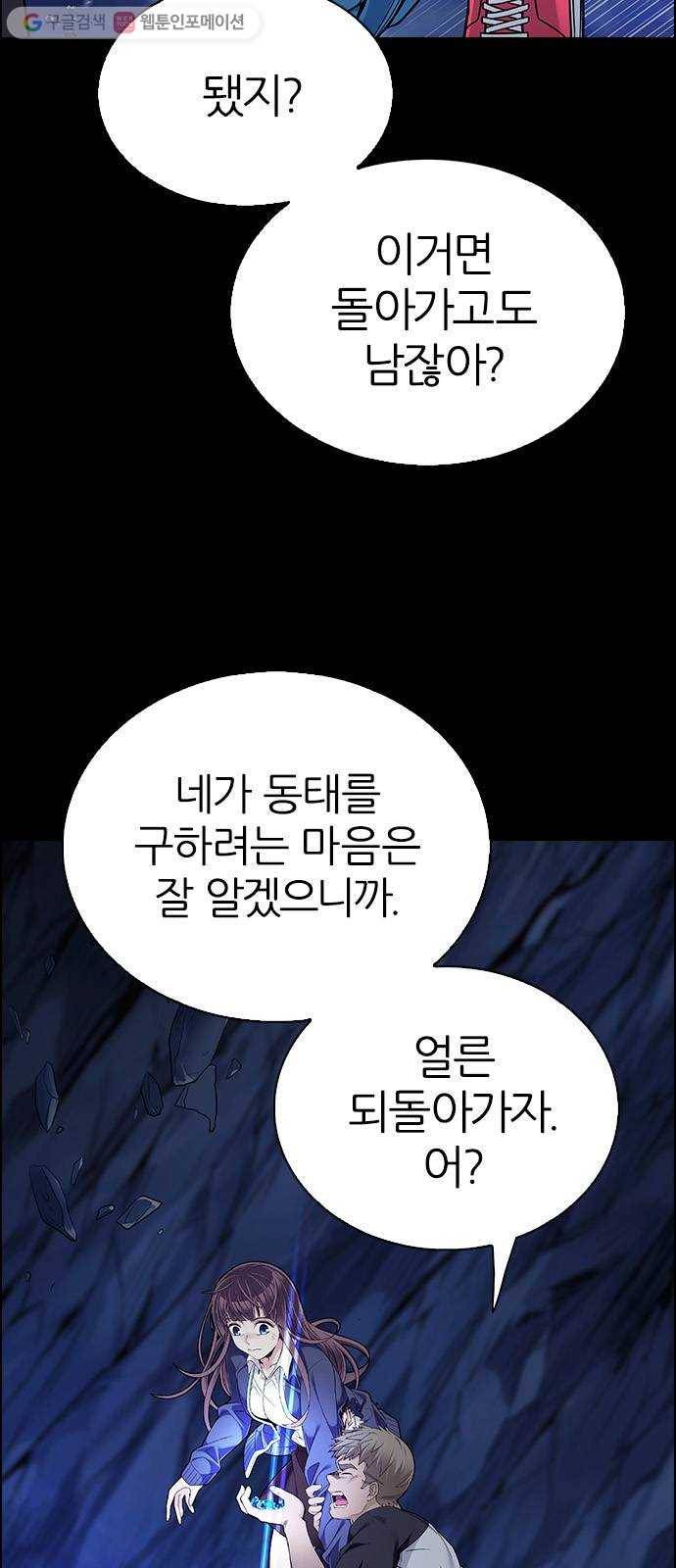 다이스(DICE) STAGE 352 Kaleidoscope (7) 28