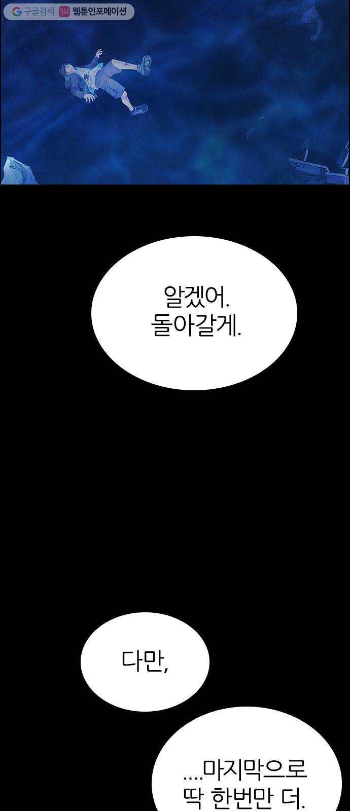 다이스(DICE) STAGE 352 Kaleidoscope (7) 32
