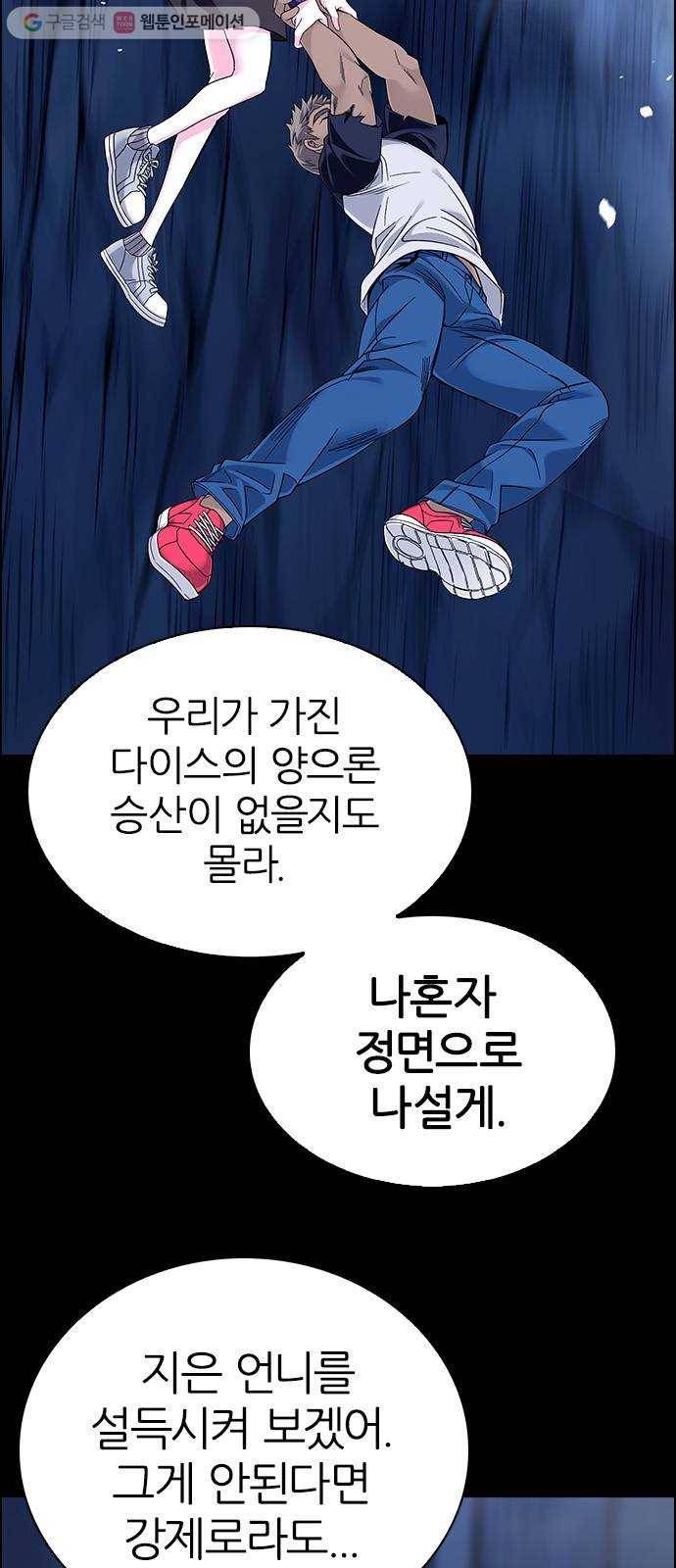 다이스(DICE) STAGE 352 Kaleidoscope (7) 46