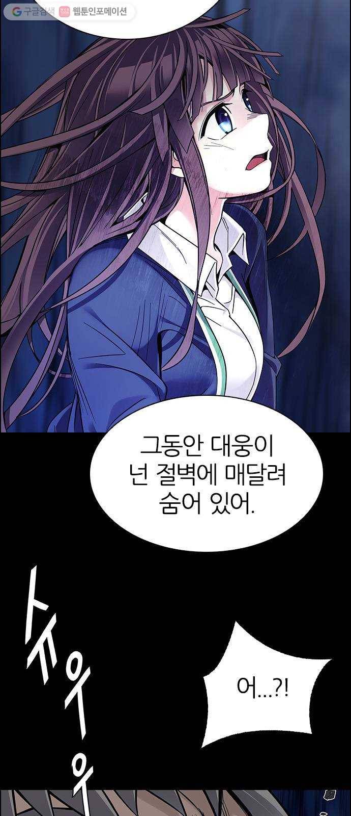 다이스(DICE) STAGE 352 Kaleidoscope (7) 47