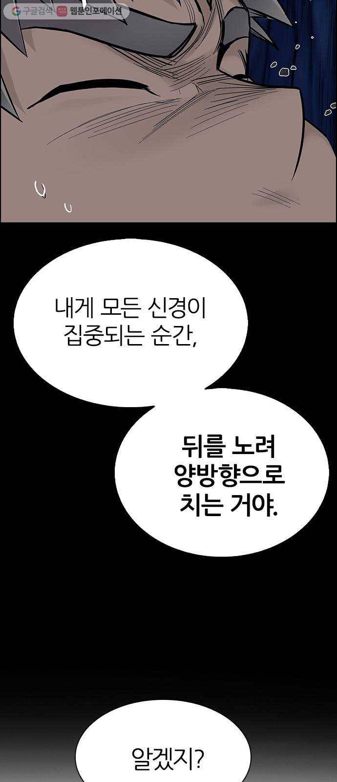 다이스(DICE) STAGE 352 Kaleidoscope (7) 48