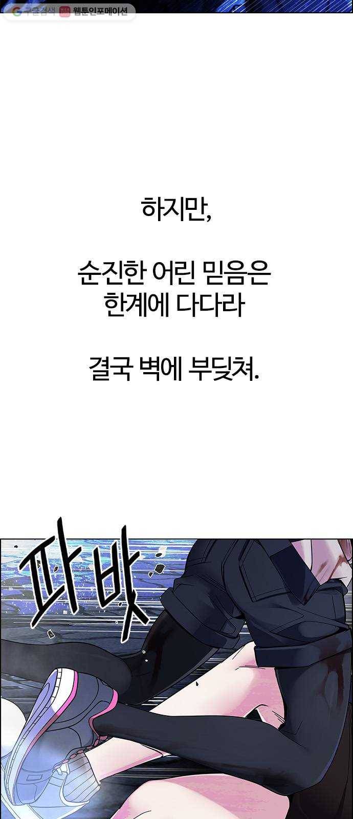 다이스(DICE) STAGE 352 Kaleidoscope (7) 52
