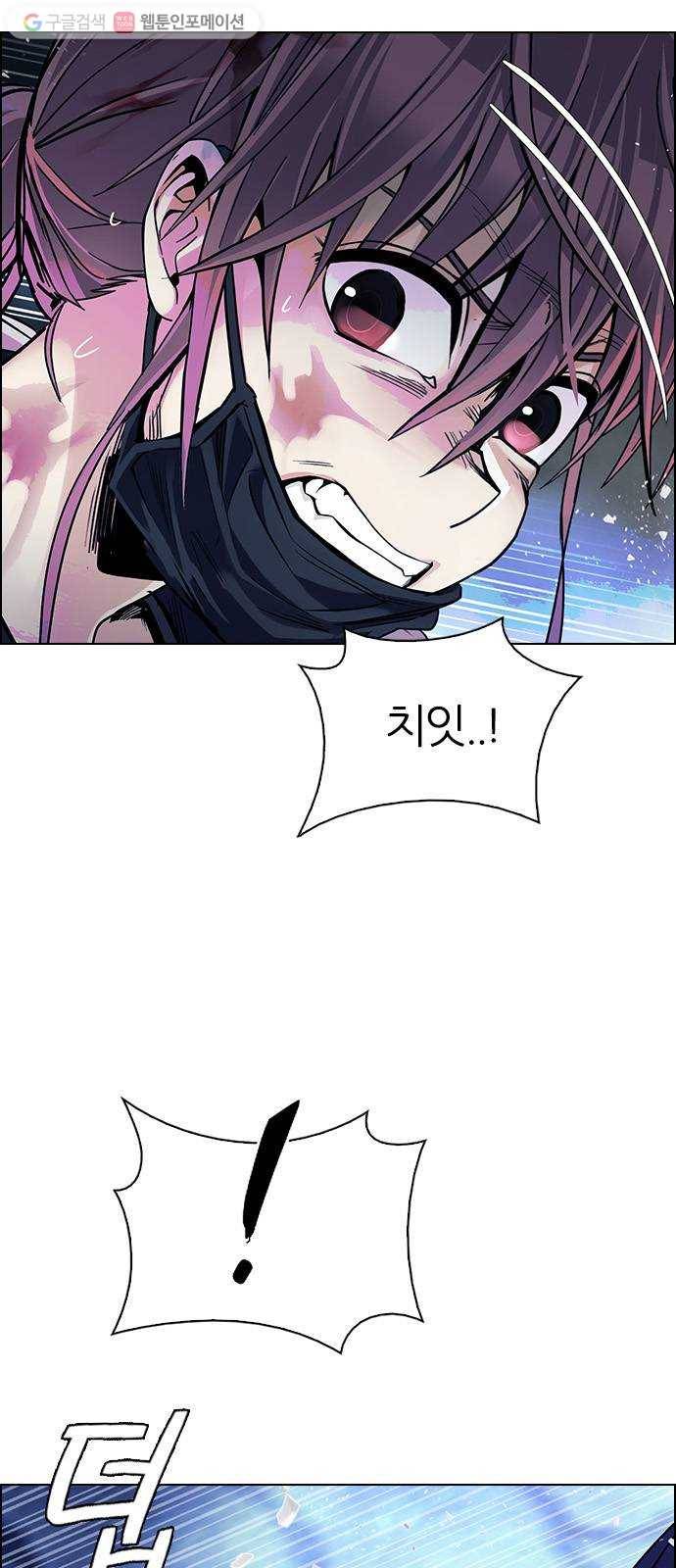 다이스(DICE) STAGE 352 Kaleidoscope (7) 60