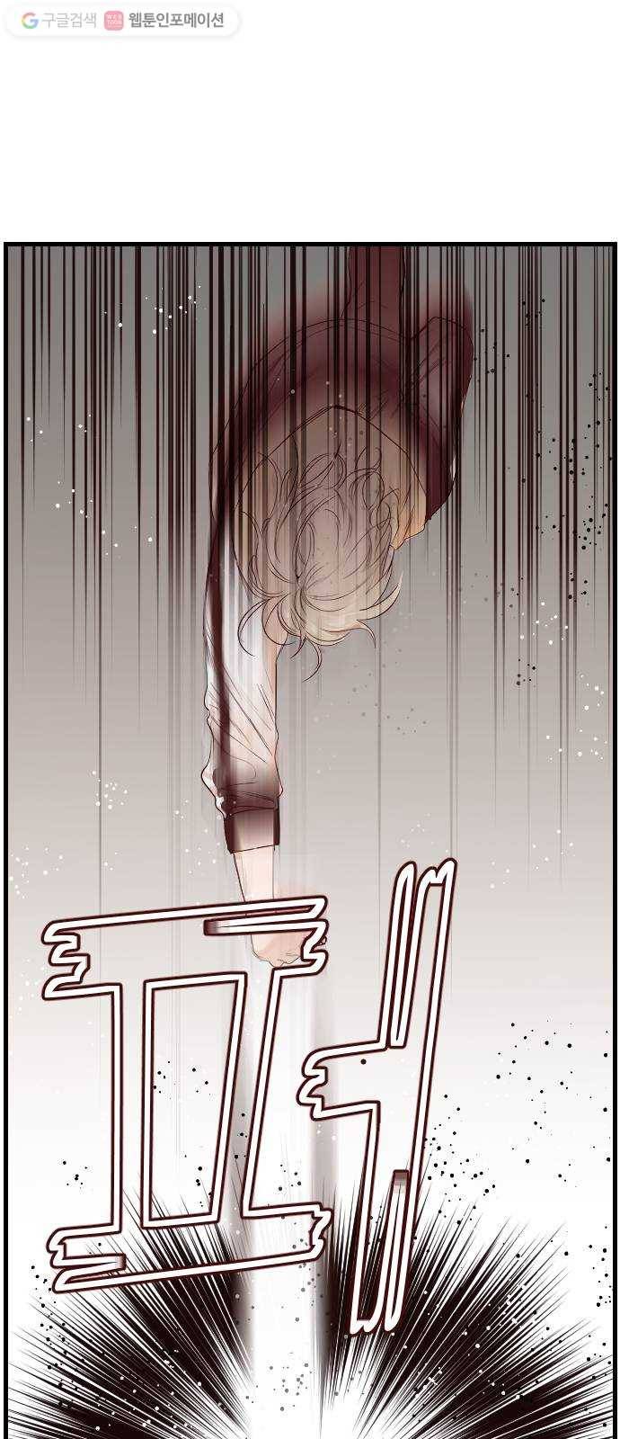 데빌샷 4화 뱀과 묘지 (4) 1