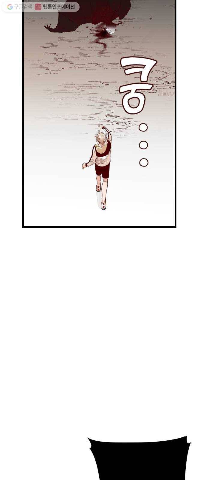 데빌샷 4화 뱀과 묘지 (4) 5