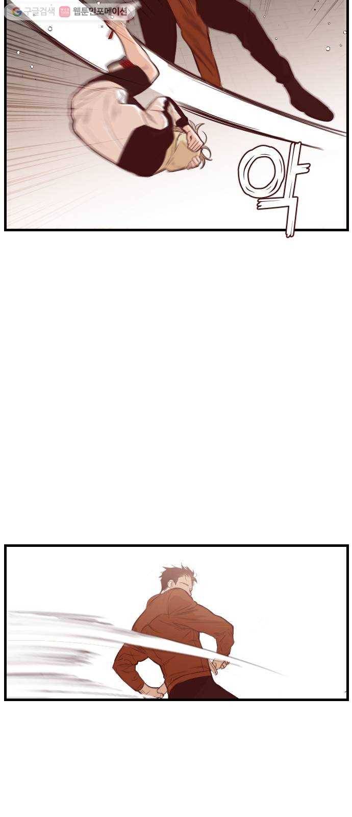 데빌샷 4화 뱀과 묘지 (4) 43