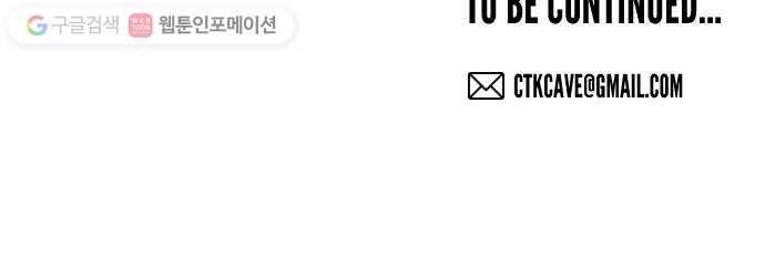 데빌샷 4화 뱀과 묘지 (4) 65