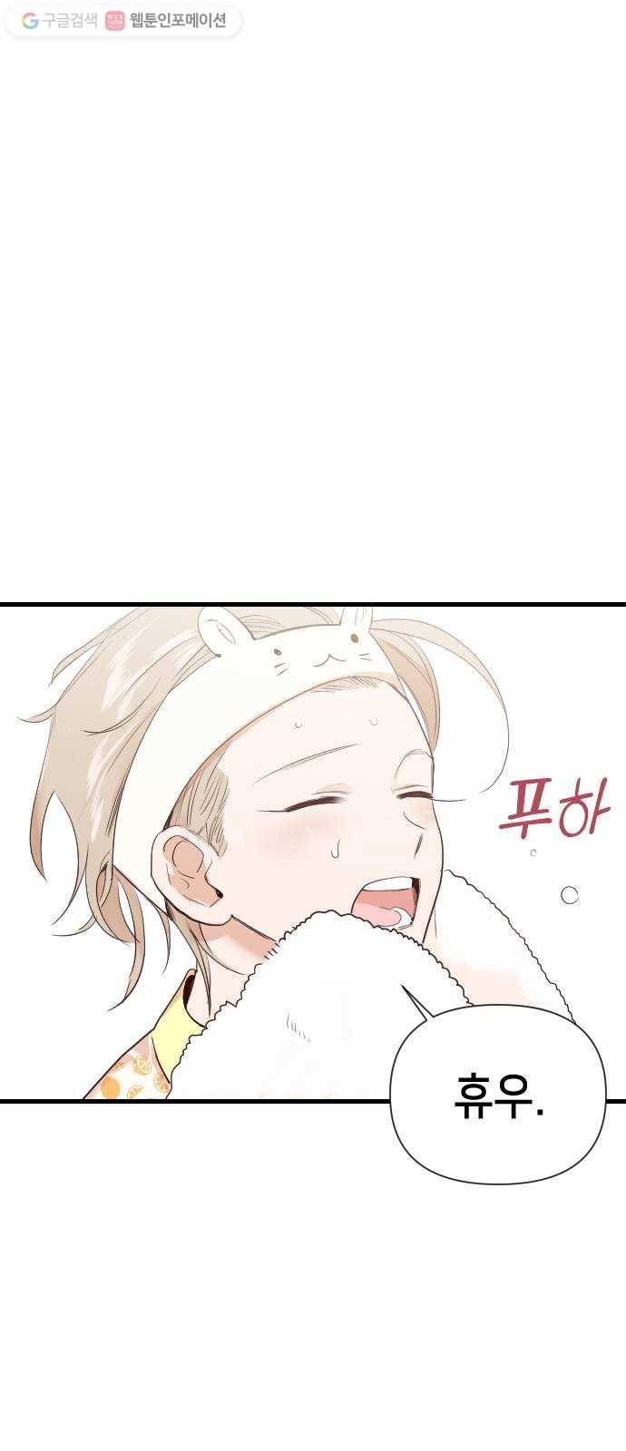 데빌샷 14화 다윗 (5) 39