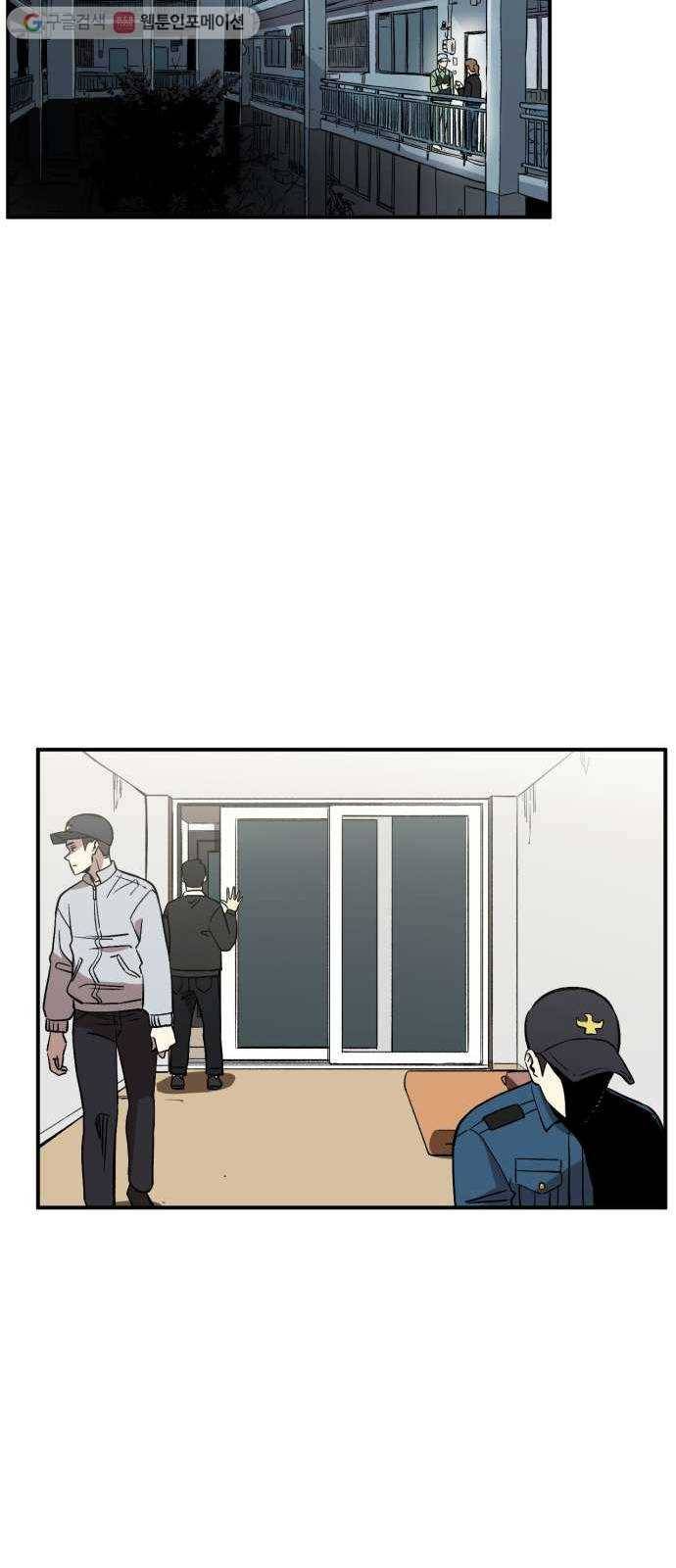 데이즈 5화 2