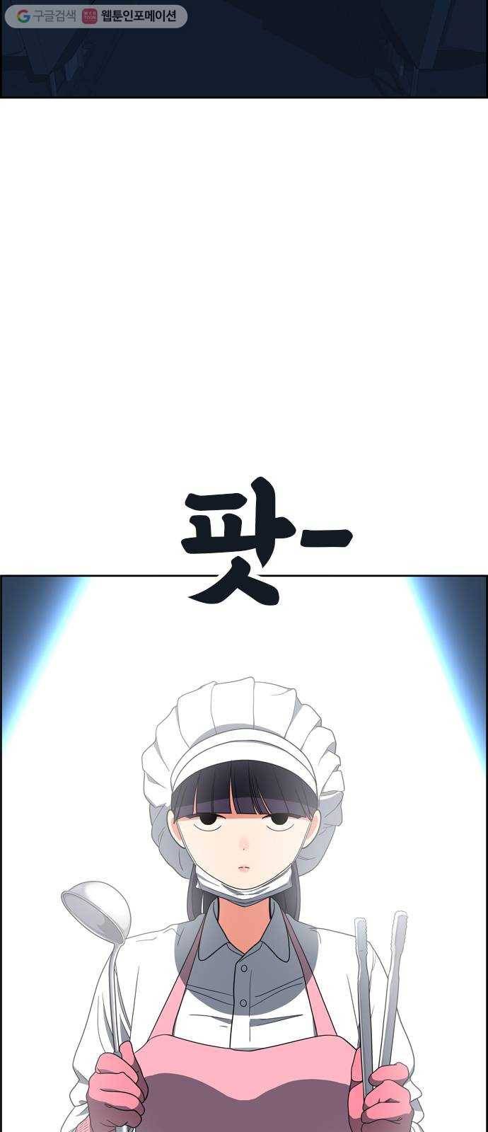 두근두근 연극부 7화. 단막극 공연 12